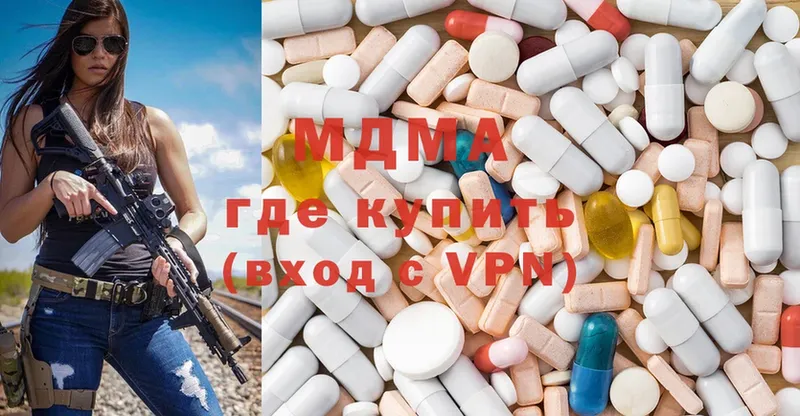 блэк спрут вход  Чехов  MDMA Molly 