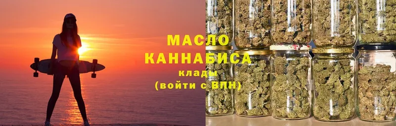 купить наркоту  ОМГ ОМГ ссылки  Дистиллят ТГК вейп  Чехов 